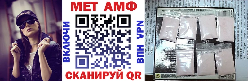 Amphetamine Розовый  Сосновоборск 