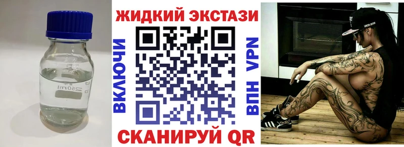 БУТИРАТ 99%  Сосновоборск 