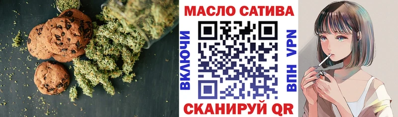 ОМГ ОМГ маркетплейс  Сосновоборск  Еда ТГК конопля  что такое  