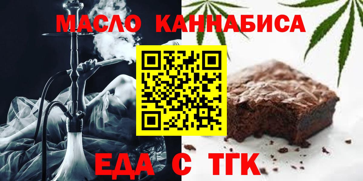 Canna-Cookies марихуана  Сосновоборск 