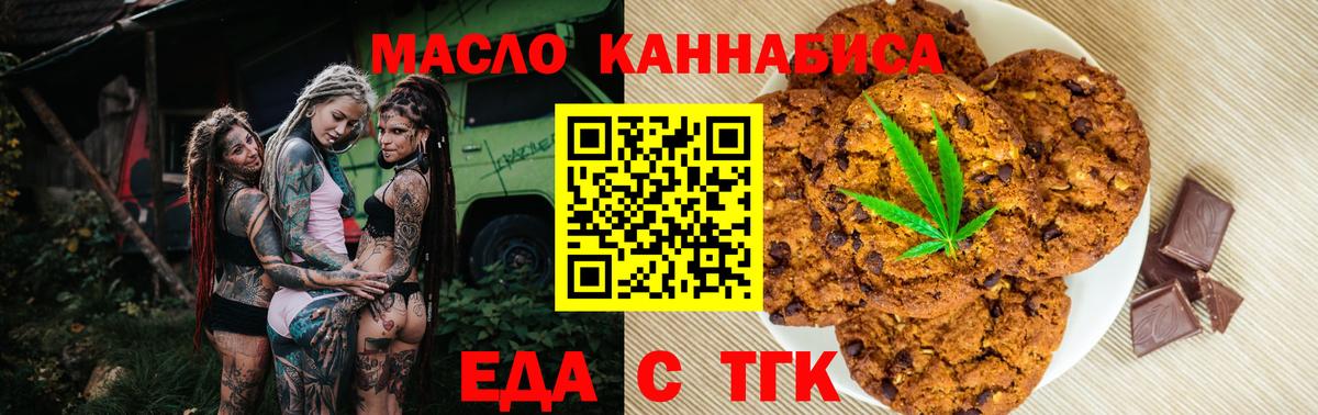 Меф мяу мяу Сосновоборск
