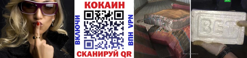 Cocaine 99%  KRAKEN ТОР  Сосновоборск 