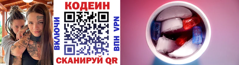 KRAKEN сайт  Сосновоборск  Codein Purple Drank  сколько стоит 