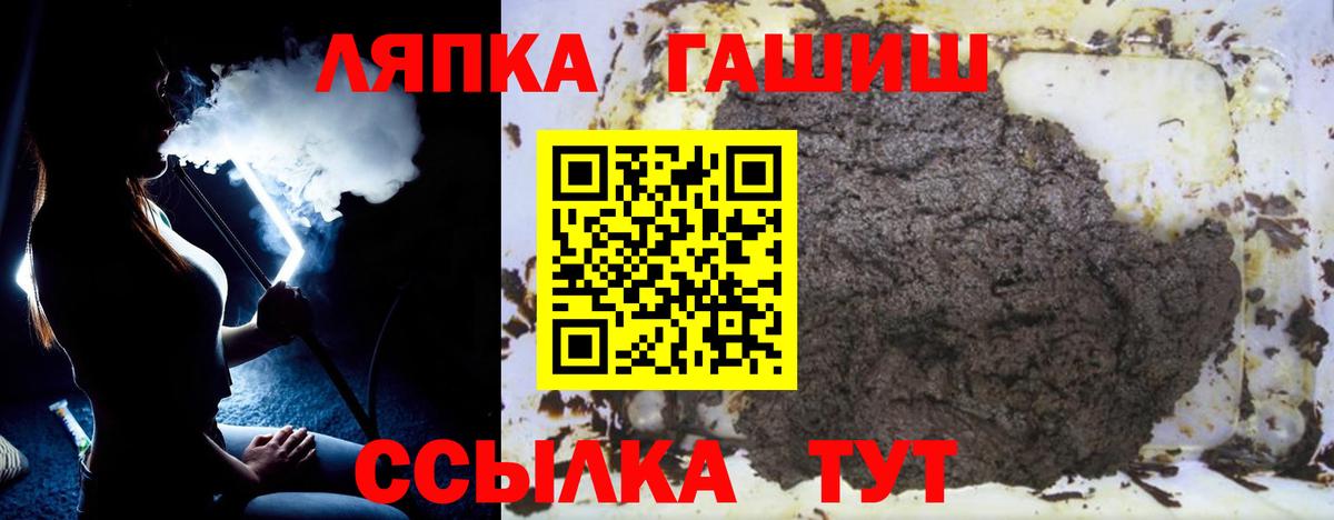 Гашиш VHQ  ГАШИШ индика сатива  Сосновоборск 