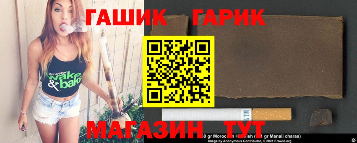 ГАШИШ AMNESIA HAZE Сосновоборск