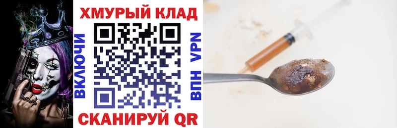цена наркотик Сосновоборск Героин Heroin