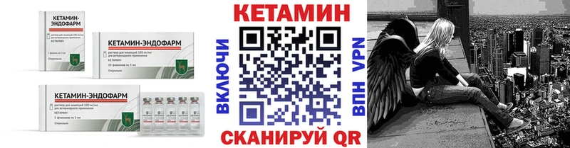 Кетамин ketamine  продажа наркотиков  Сосновоборск 