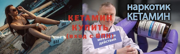 прущая мука Лагань