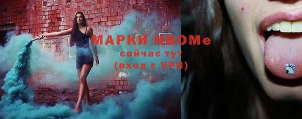 Альфа ПВП Ладушкин