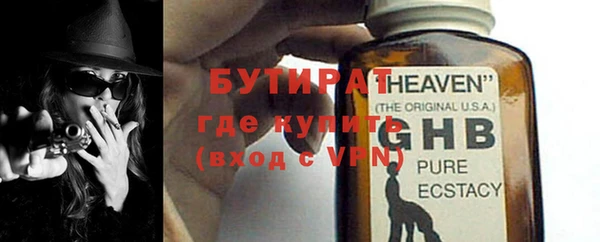гашиш Лиски