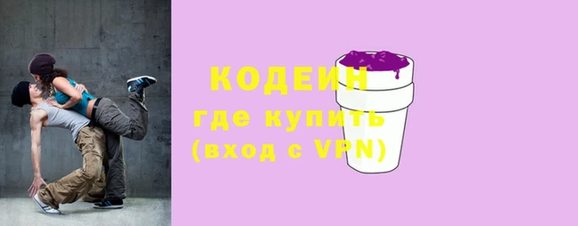 прущие крисы Аксай
