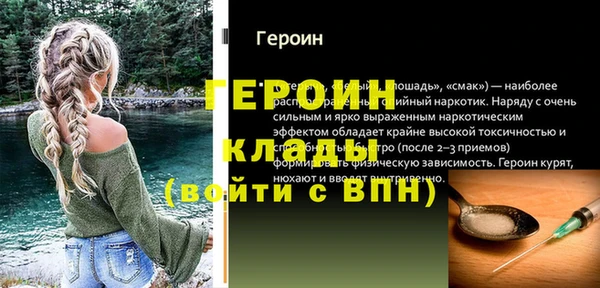 гашиш Лихославль