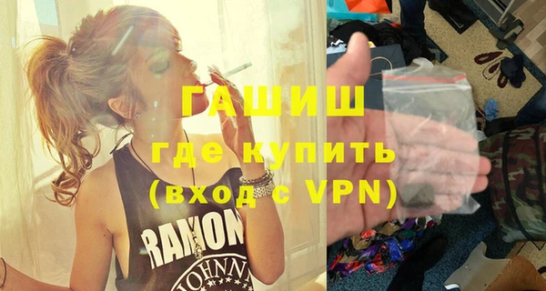 гашиш Лиски