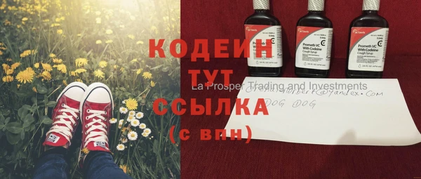 гашиш Лиски