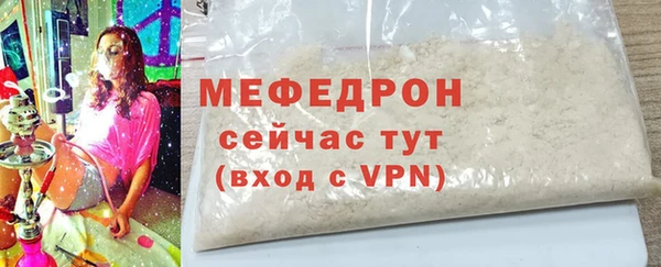 мефедрон VHQ Куйбышев