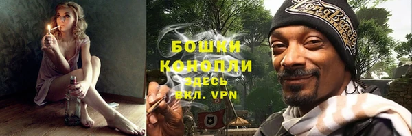 мефедрон VHQ Кулебаки