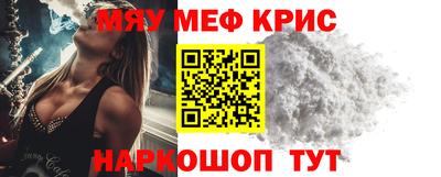 не бодяженный Апшеронск