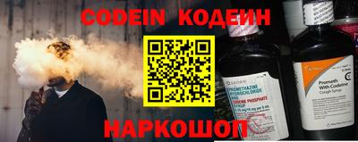 ALPHA PVP Комсомольск-на-Амуре