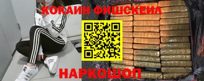 мефедрон мука Апрелевка