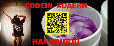 ALPHA PVP Комсомольск-на-Амуре