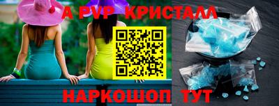 прущий лед Балашиха