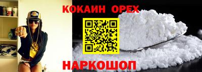 мефедрон Балаково