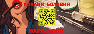 ALPHA PVP Комсомольск-на-Амуре
