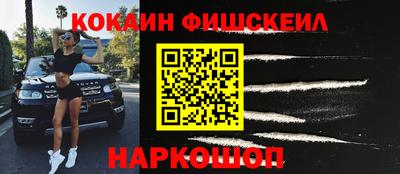 ALPHA PVP Комсомольск-на-Амуре