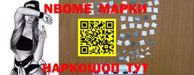 прущий лед Балашиха