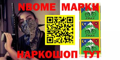 МДМА Конаково