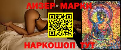 прущий лед Балашиха