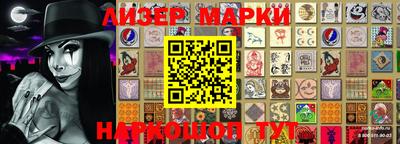 не бодяженный Апшеронск