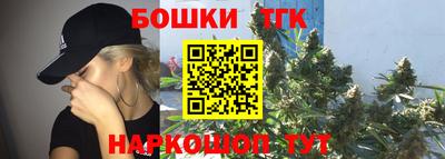 мефедрон мука Апрелевка