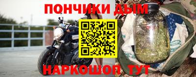 гашиш Балахна