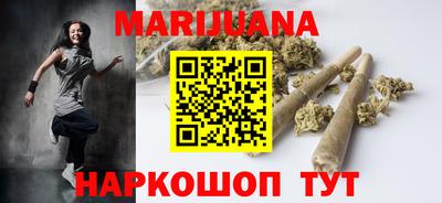 марихуана Аргун