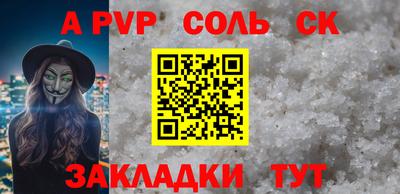 МДМА Конаково