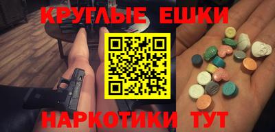 MDMA Premium VHQ Коммунар