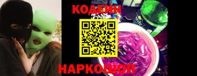 не бодяженный Апшеронск