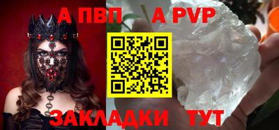 мефедрон мука Апрелевка