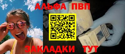 МДМА Конаково