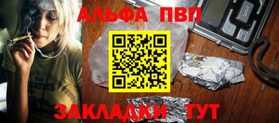 мефедрон мука Апрелевка