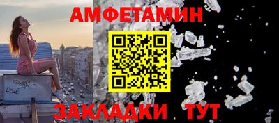 ALPHA PVP Комсомольск-на-Амуре