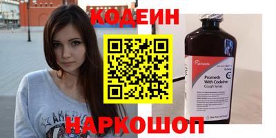 не бодяженный Апшеронск