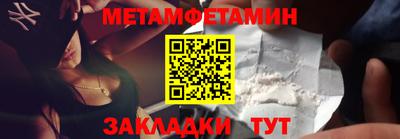 МДМА Конаково