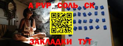 МДМА Конаково