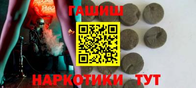 ALPHA PVP Комсомольск-на-Амуре