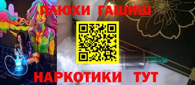 МДМА Конаково