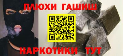 мефедрон мука Апрелевка