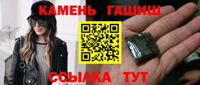 мефедрон Балаково