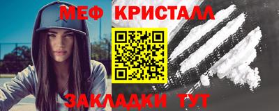 МДМА Конаково